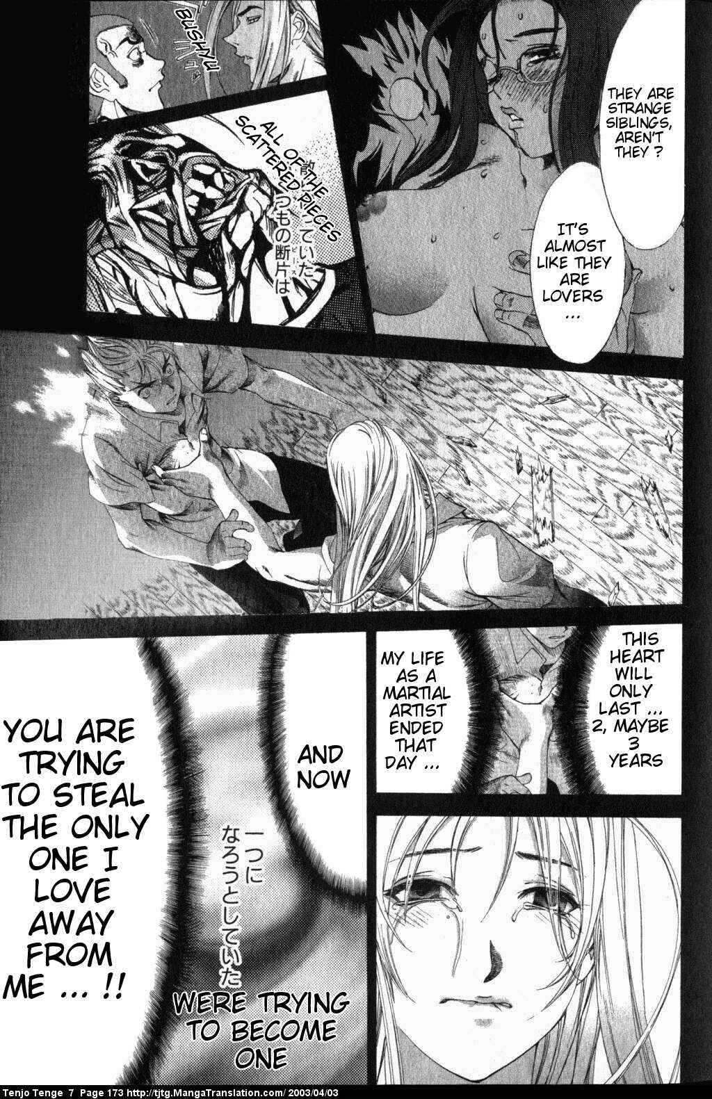 Page 34 Chapter 44 Tenjou Tenge