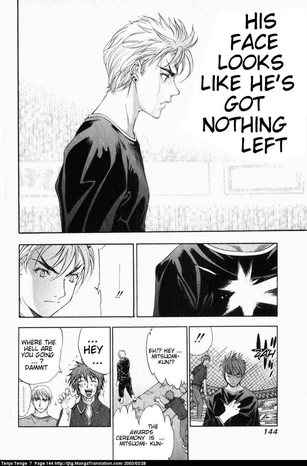 Page 5 Chapter 44 Tenjou Tenge