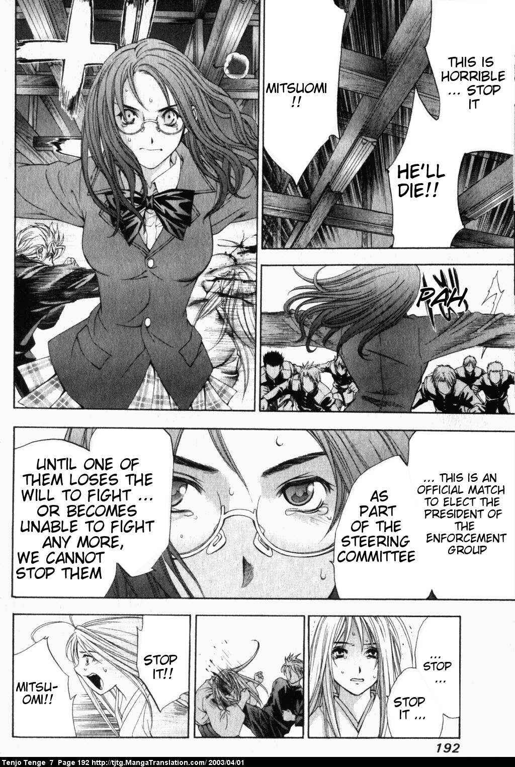 Page 51 Chapter 44 Tenjou Tenge
