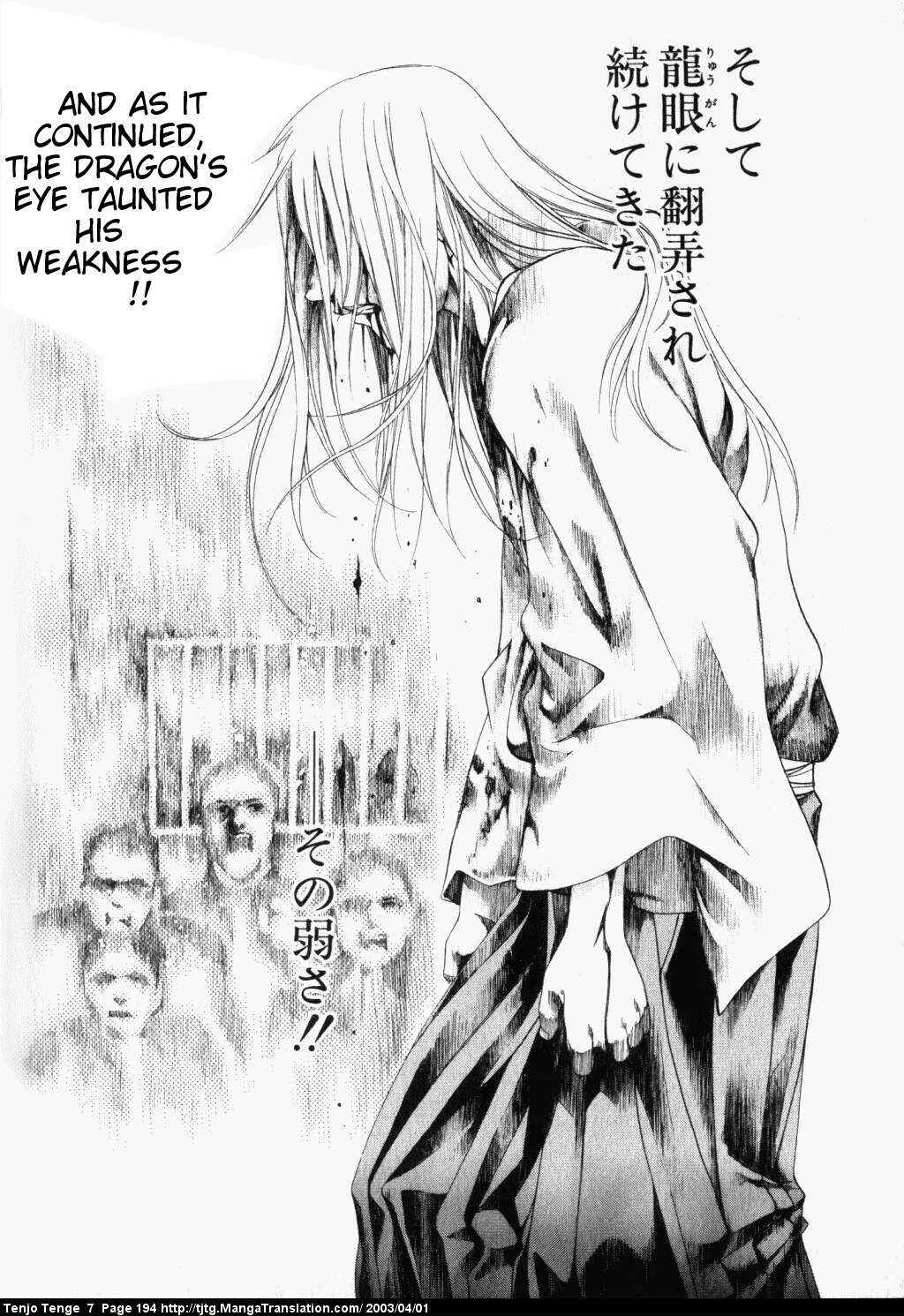 Page 53 Chapter 44 Tenjou Tenge