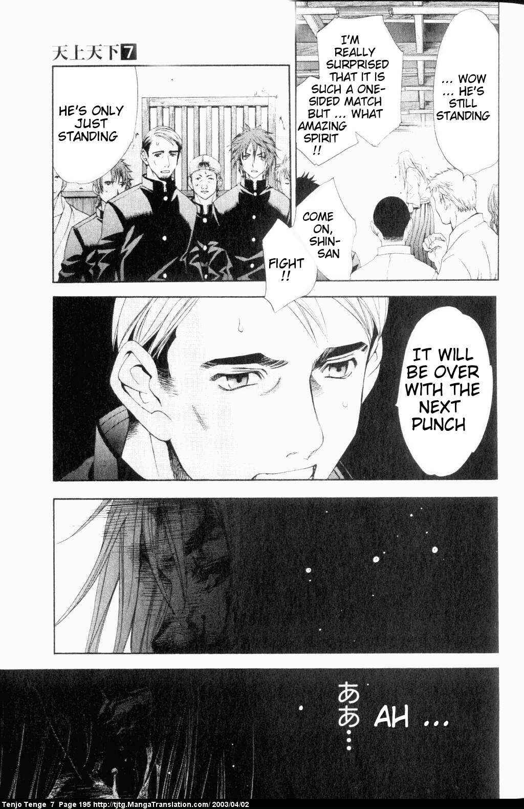Page 54 Chapter 44 Tenjou Tenge
