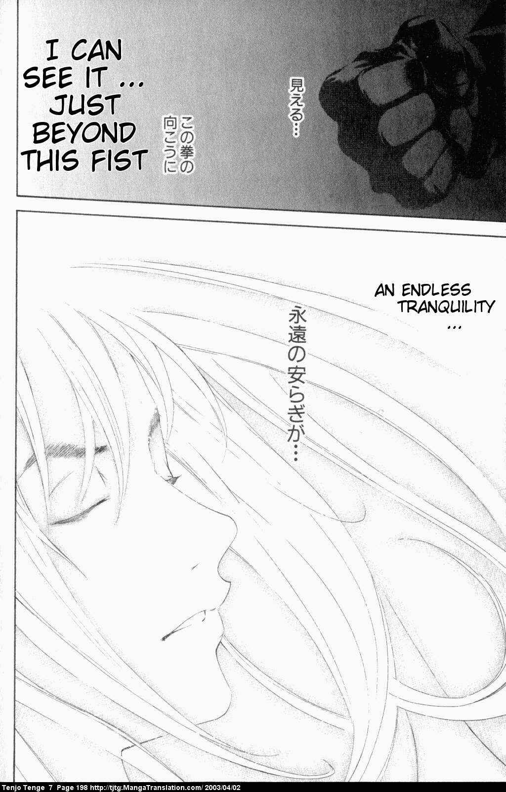 Page 56 Chapter 44 Tenjou Tenge