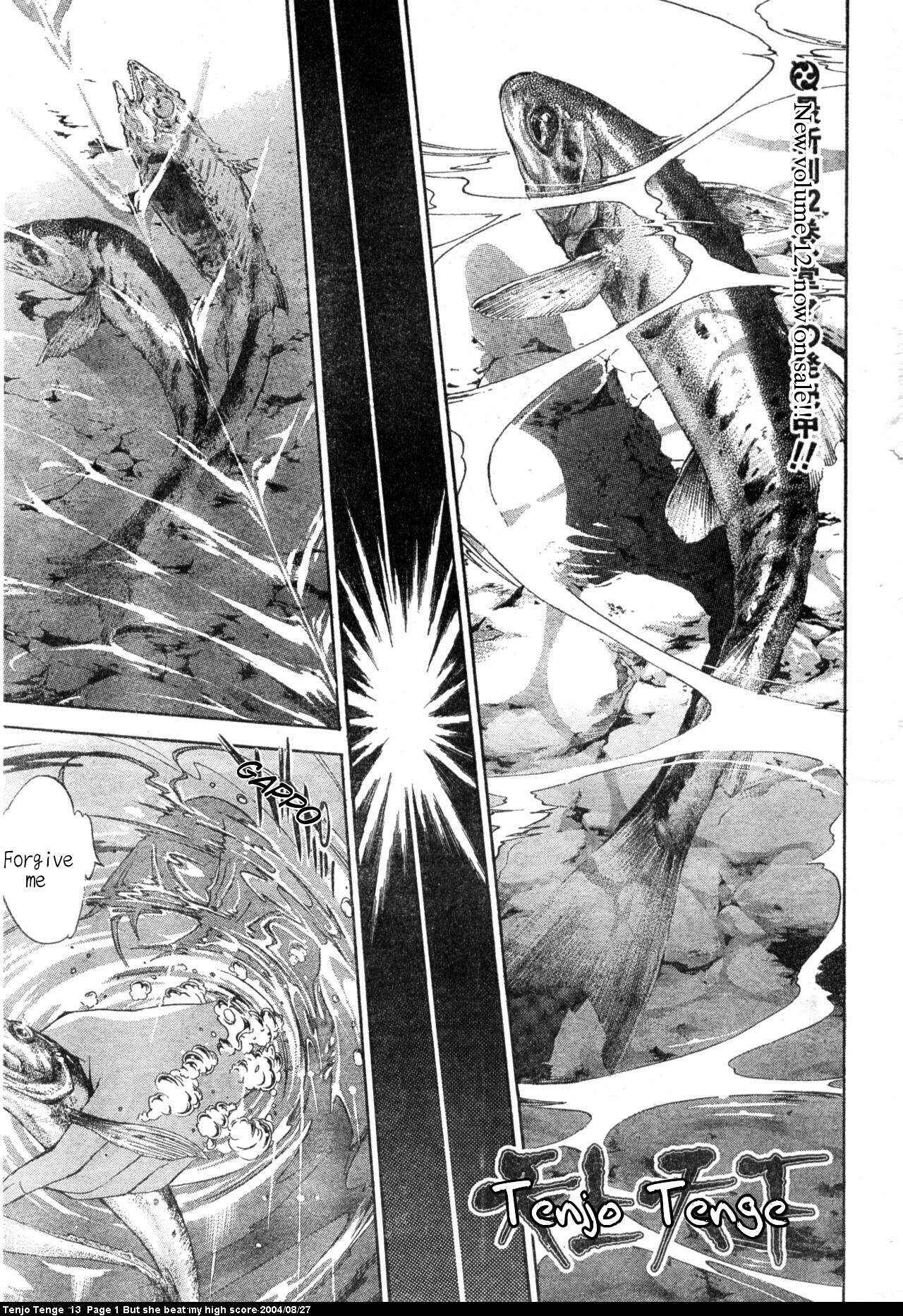 Page 1 Chapter 77 Tenjou Tenge