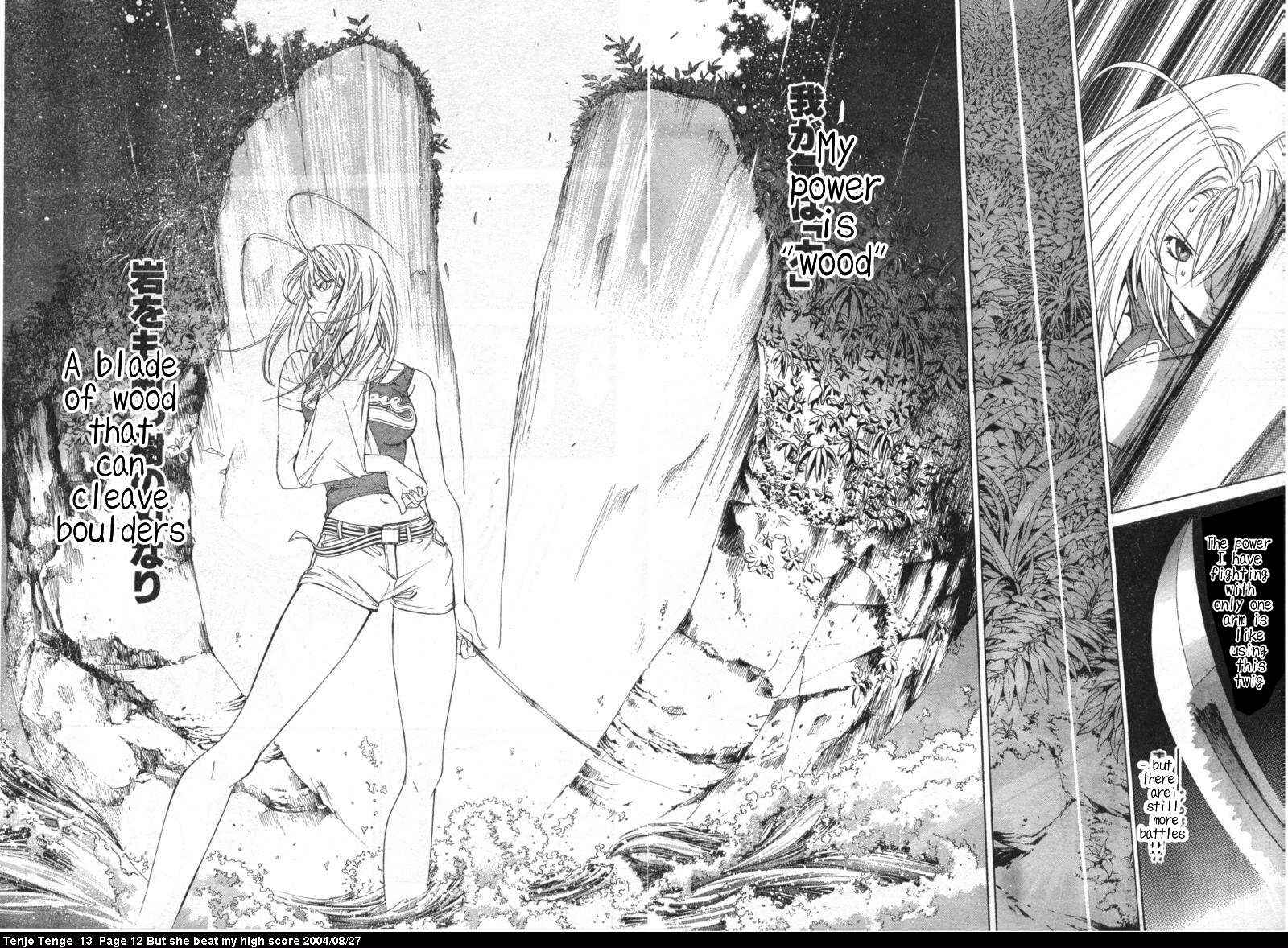 Page 10 Chapter 77 Tenjou Tenge