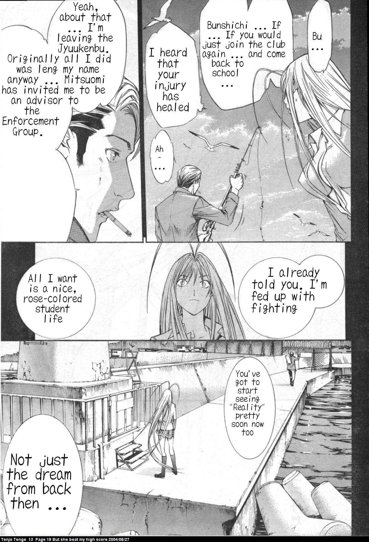 Page 15 Chapter 77 Tenjou Tenge