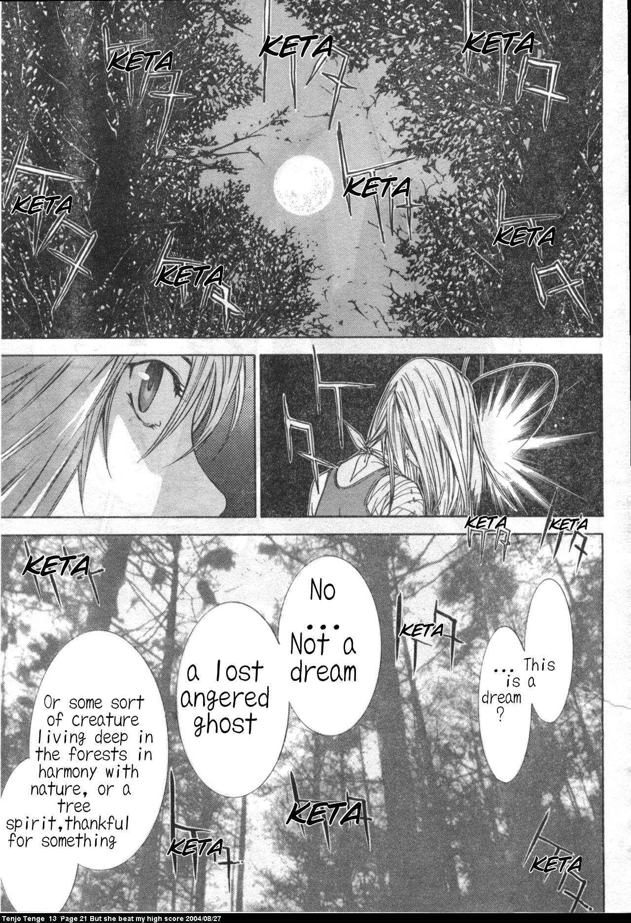 Page 17 Chapter 77 Tenjou Tenge