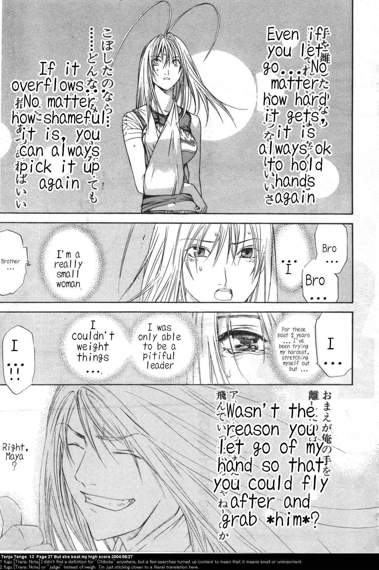 Page 22 Chapter 77 Tenjou Tenge
