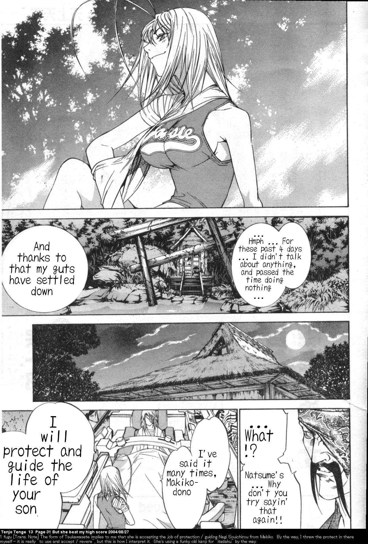 Page 25 Chapter 77 Tenjou Tenge