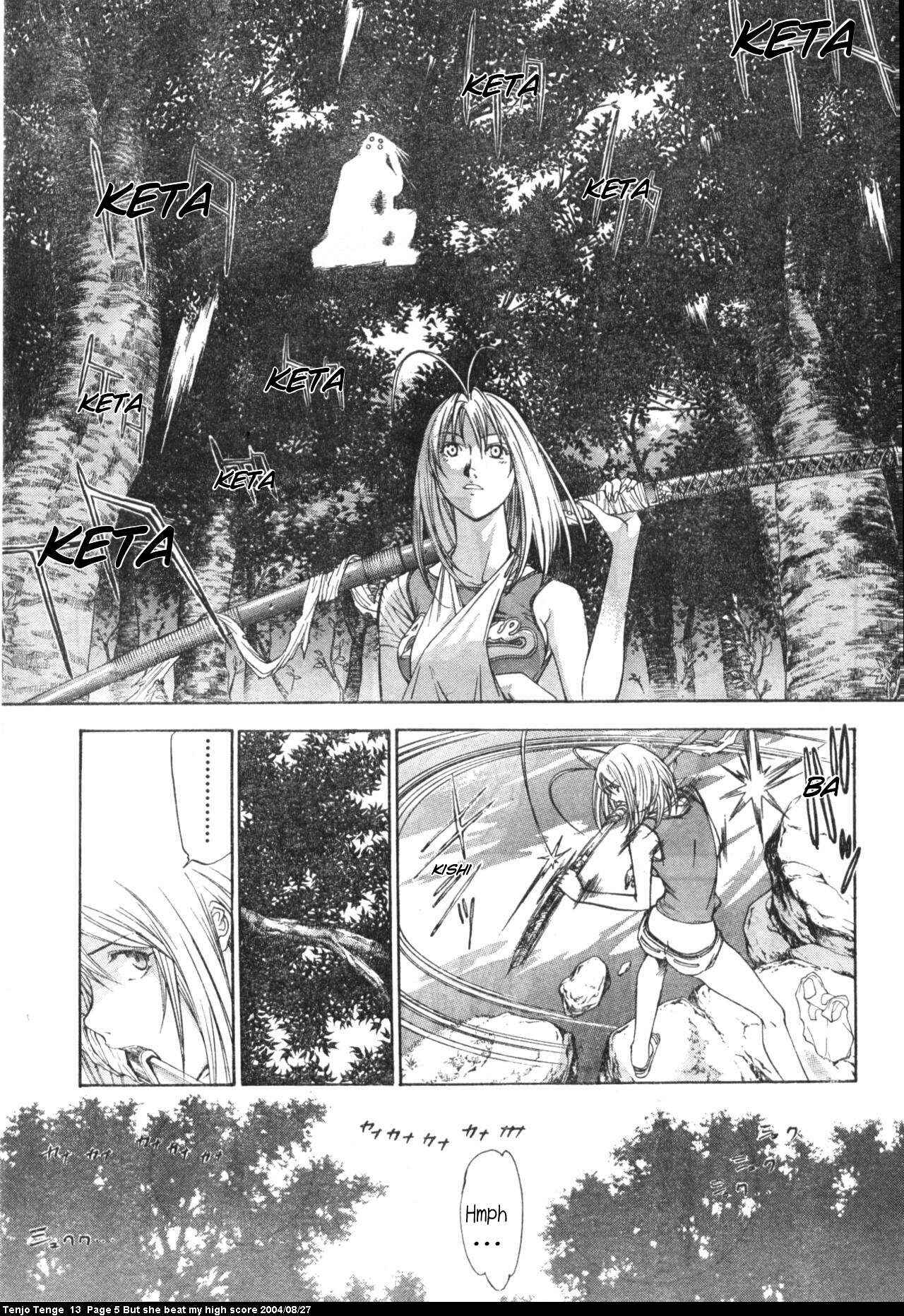 Page 4 Chapter 77 Tenjou Tenge