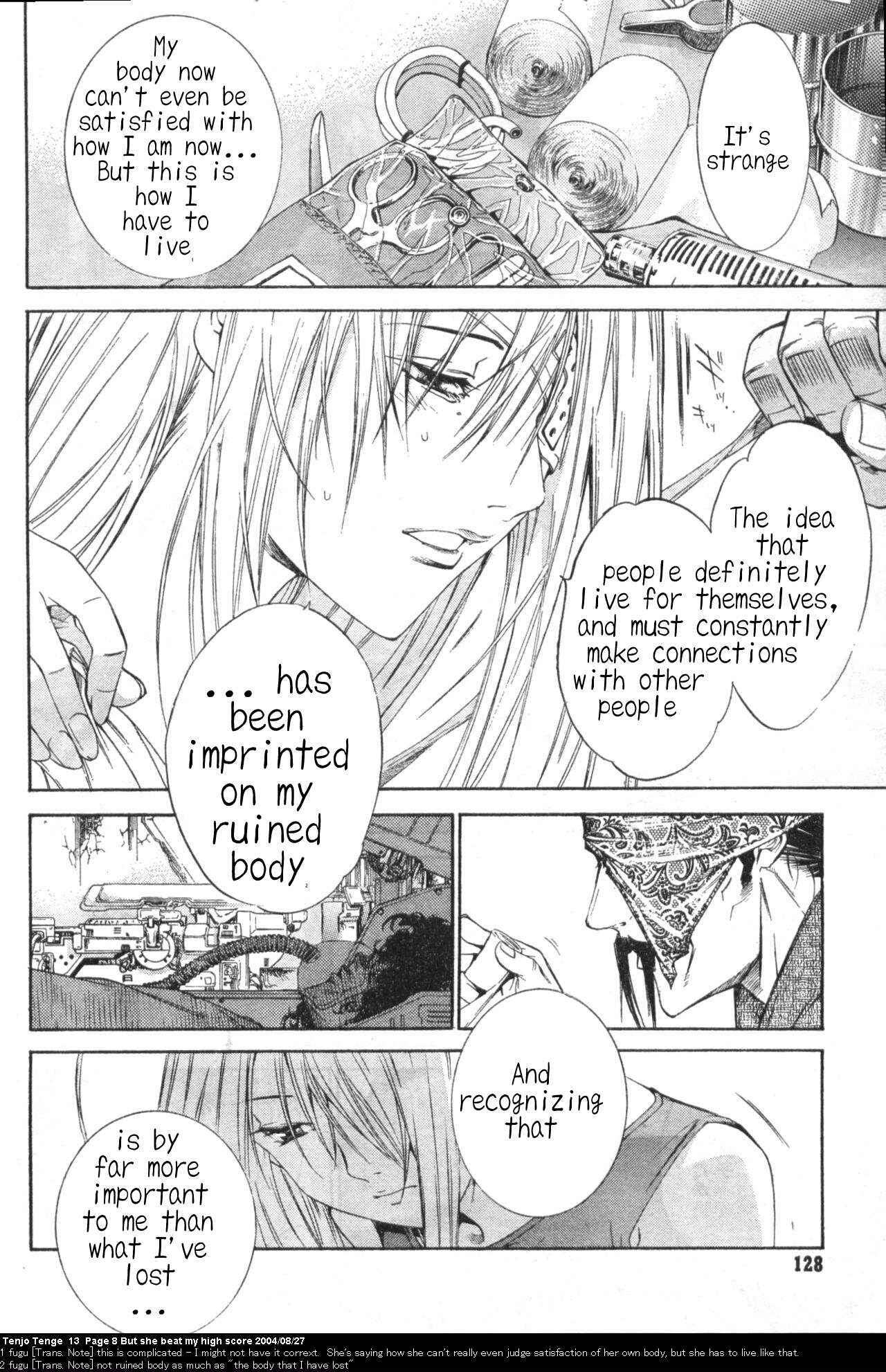 Page 7 Chapter 77 Tenjou Tenge