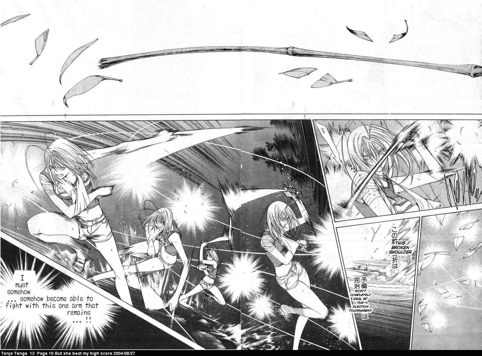 Page 9 Chapter 77 Tenjou Tenge