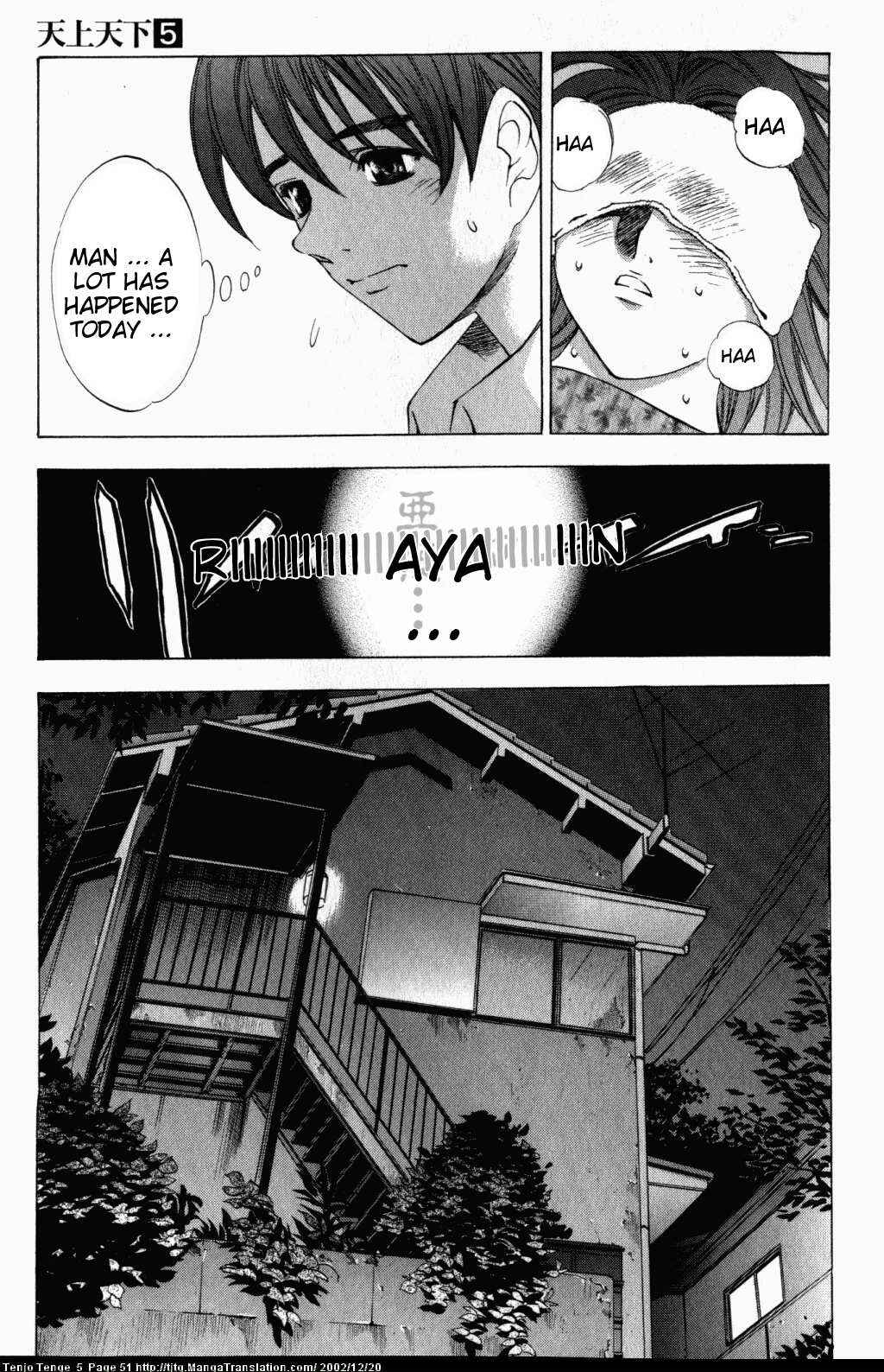 Page 17 Chapter 28 Tenjou Tenge