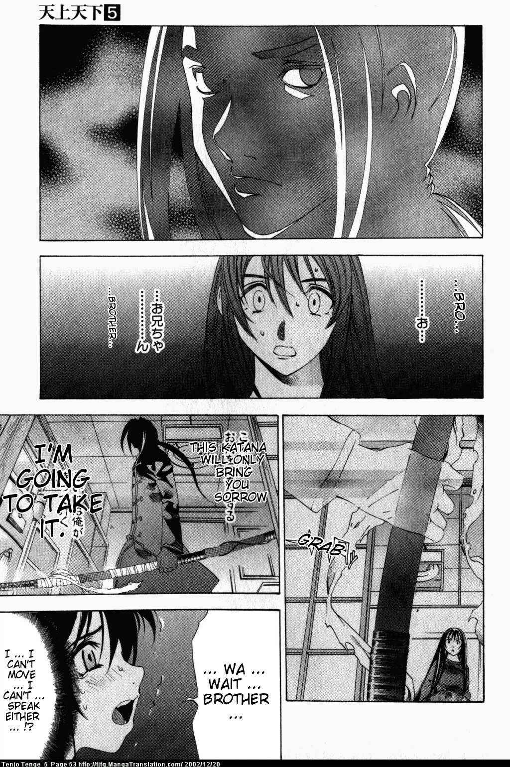 Page 19 Chapter 28 Tenjou Tenge