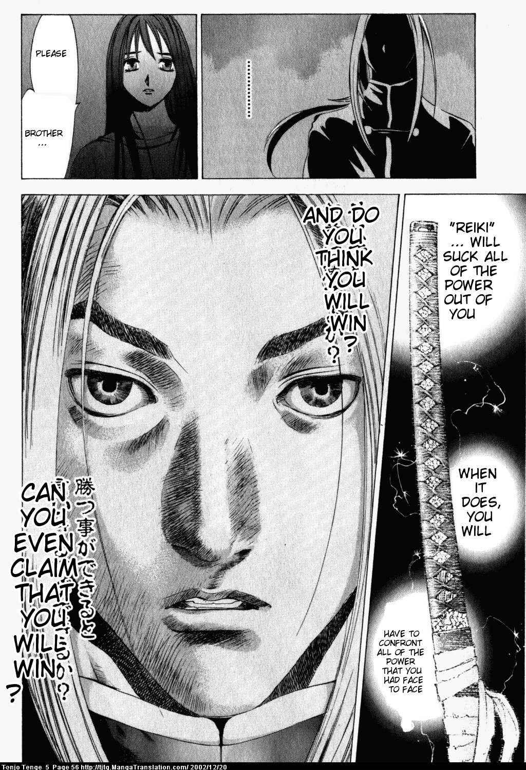 Page 22 Chapter 28 Tenjou Tenge