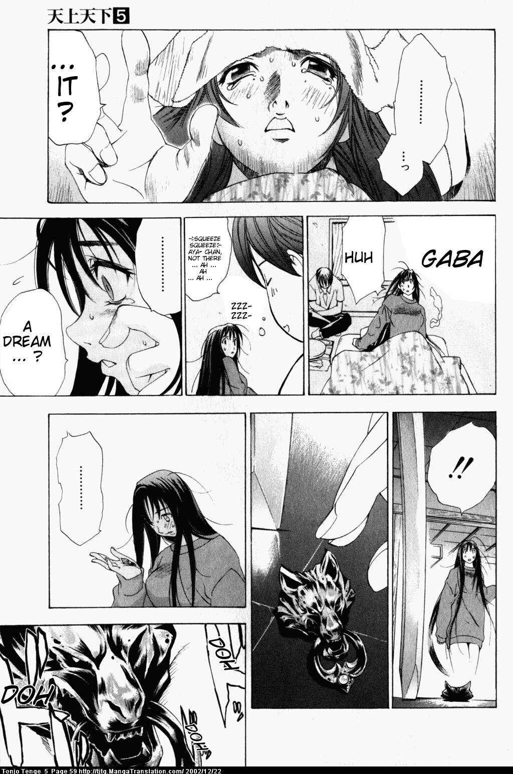Page 25 Chapter 28 Tenjou Tenge