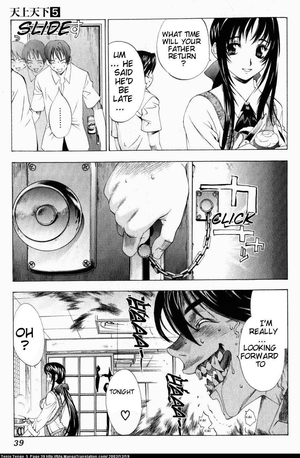 Page 5 Chapter 28 Tenjou Tenge