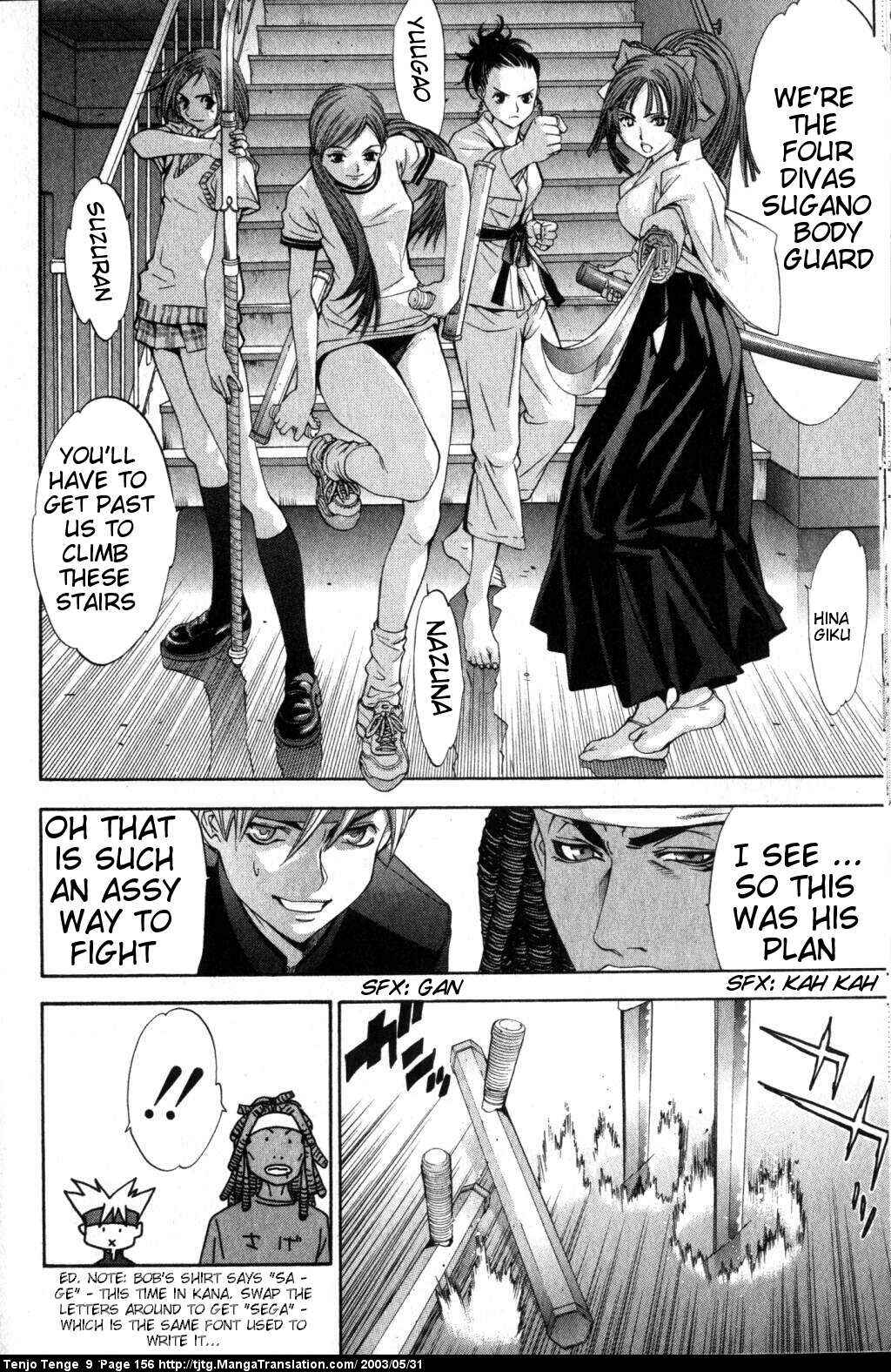 Page 18 Chapter 56 Tenjou Tenge