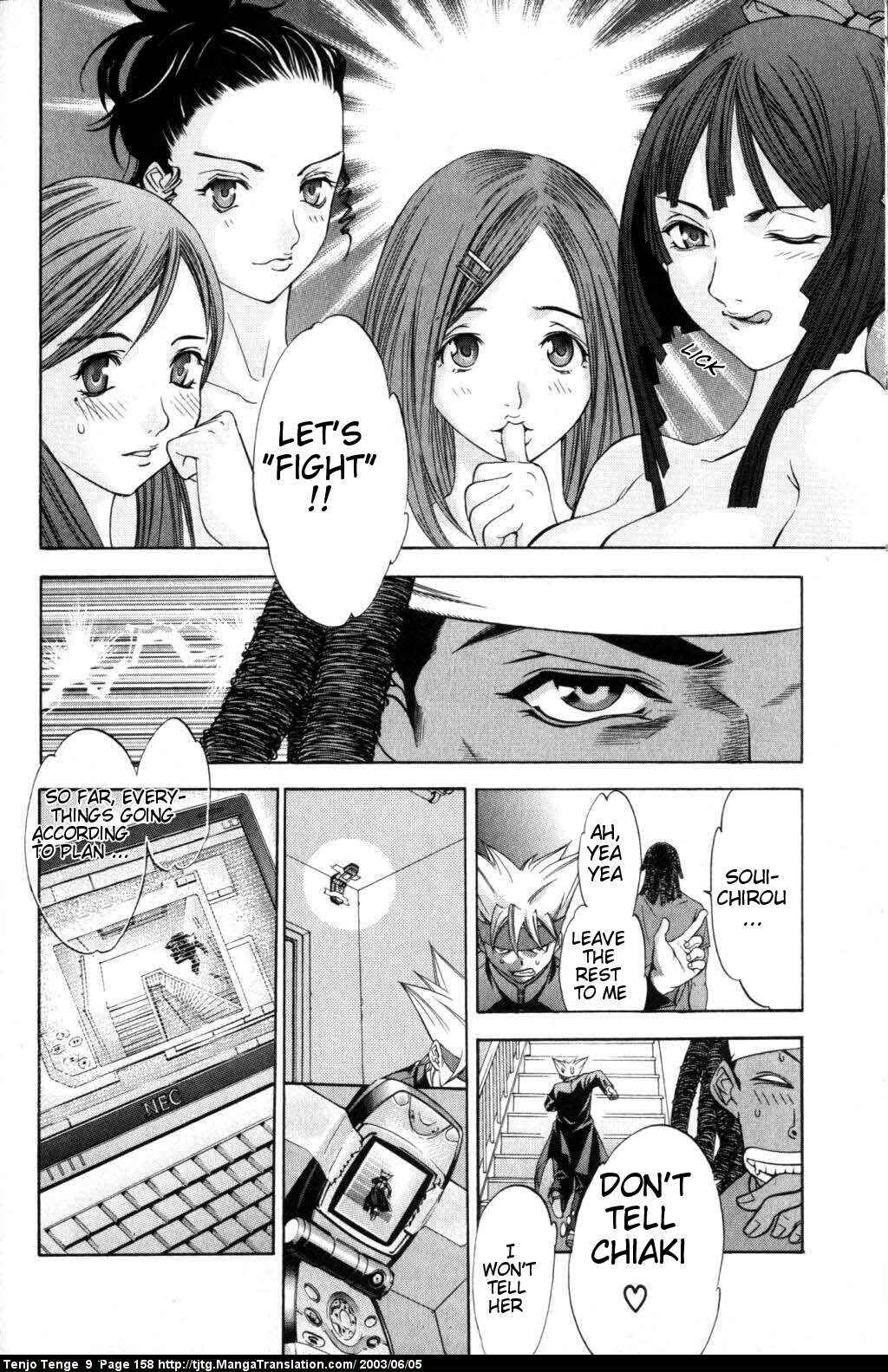 Page 20 Chapter 56 Tenjou Tenge