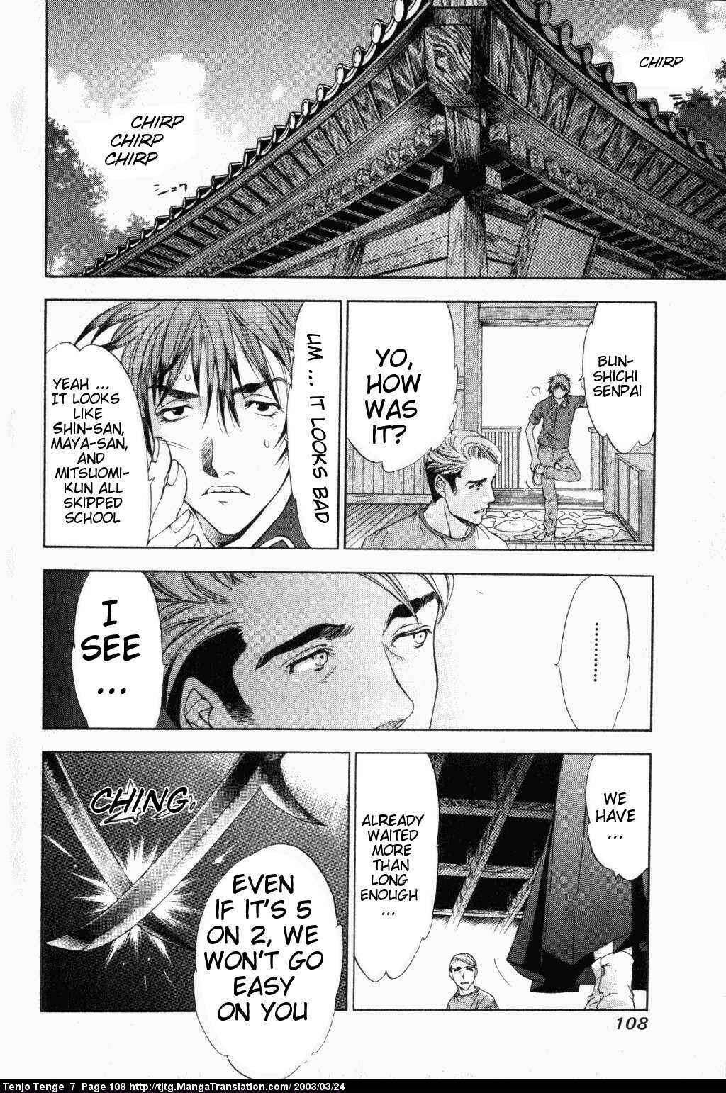 Page 2 Chapter 43 Tenjou Tenge