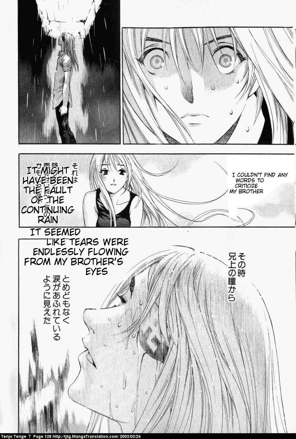 Page 21 Chapter 43 Tenjou Tenge