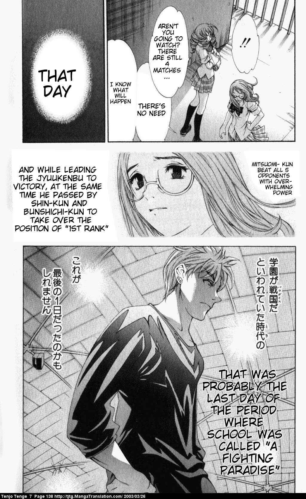 Page 30 Chapter 43 Tenjou Tenge