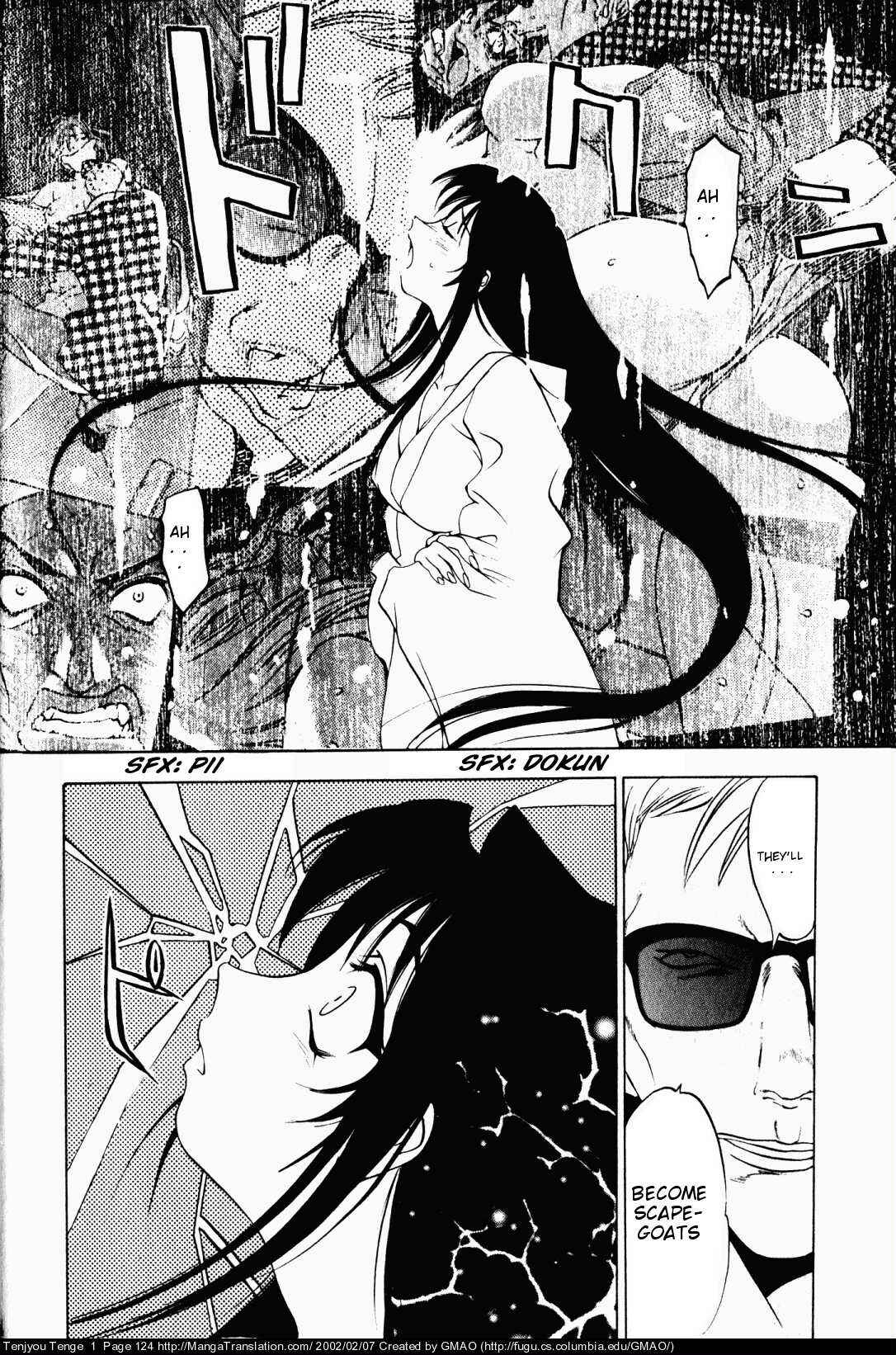 Page 17 Chapter 5 Tenjou Tenge