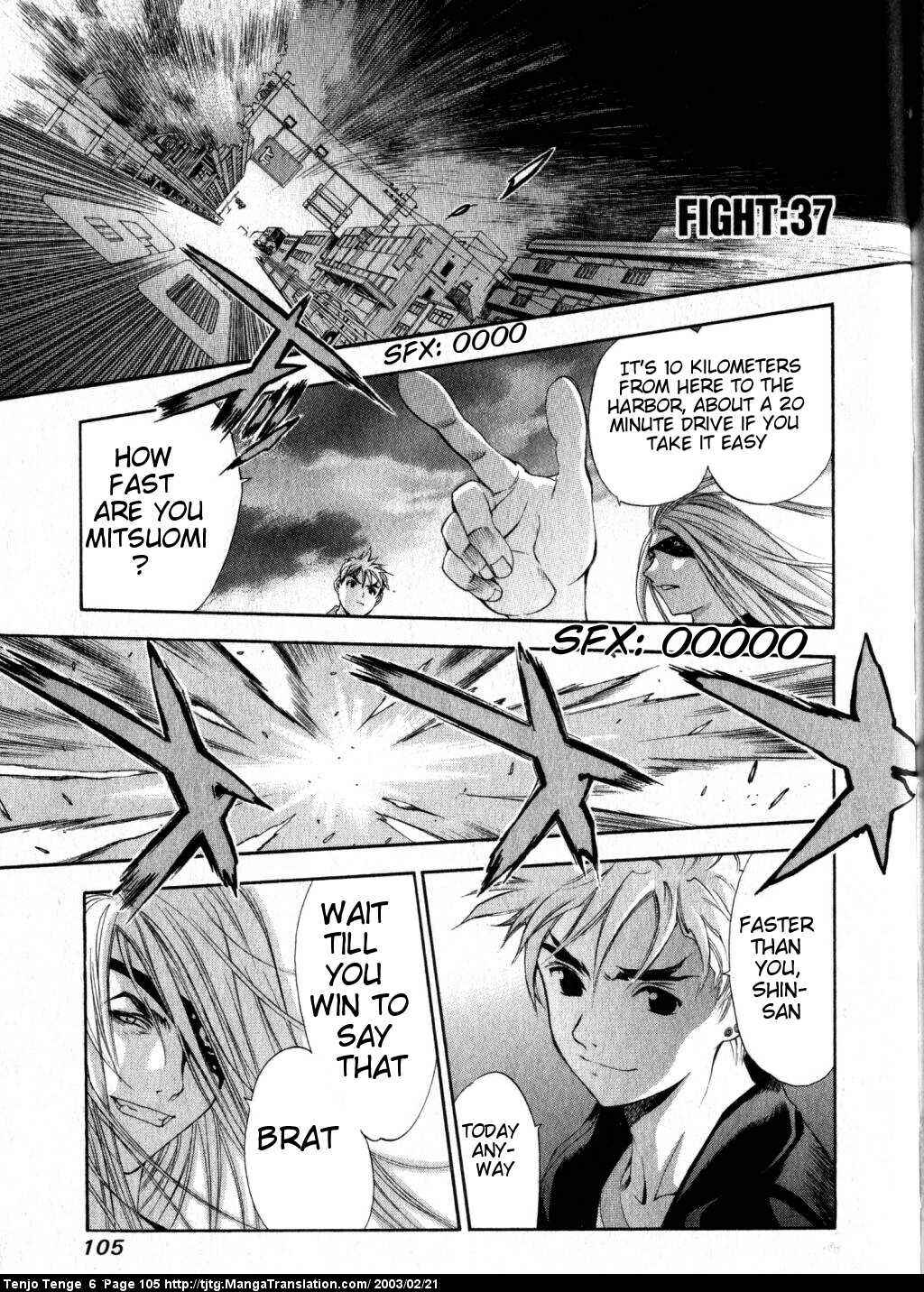 Page 1 Chapter 37 Tenjou Tenge
