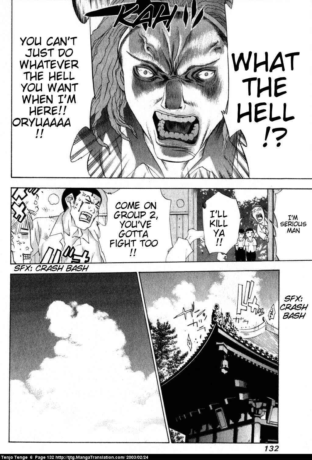 Page 25 Chapter 37 Tenjou Tenge