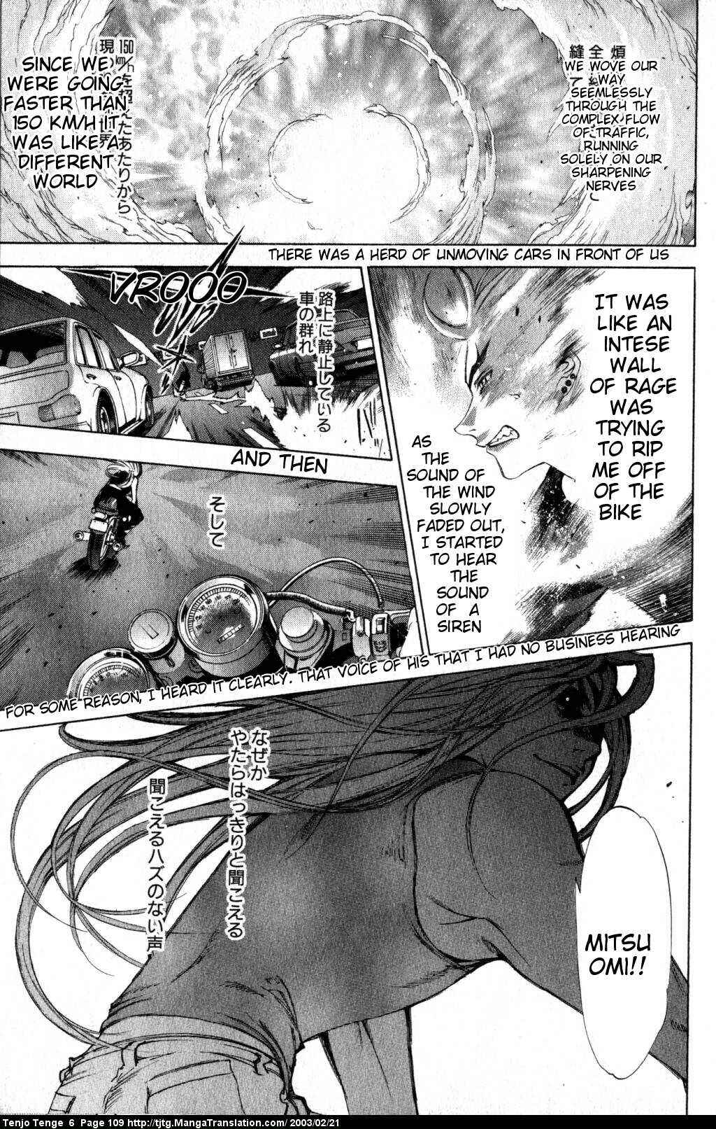 Page 4 Chapter 37 Tenjou Tenge