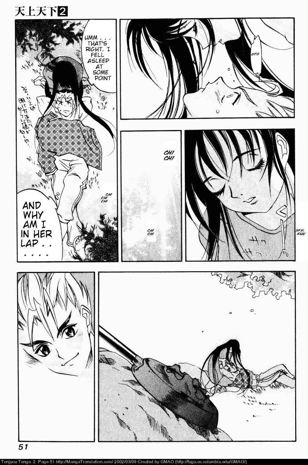 Page 22 Chapter 8 Tenjou Tenge