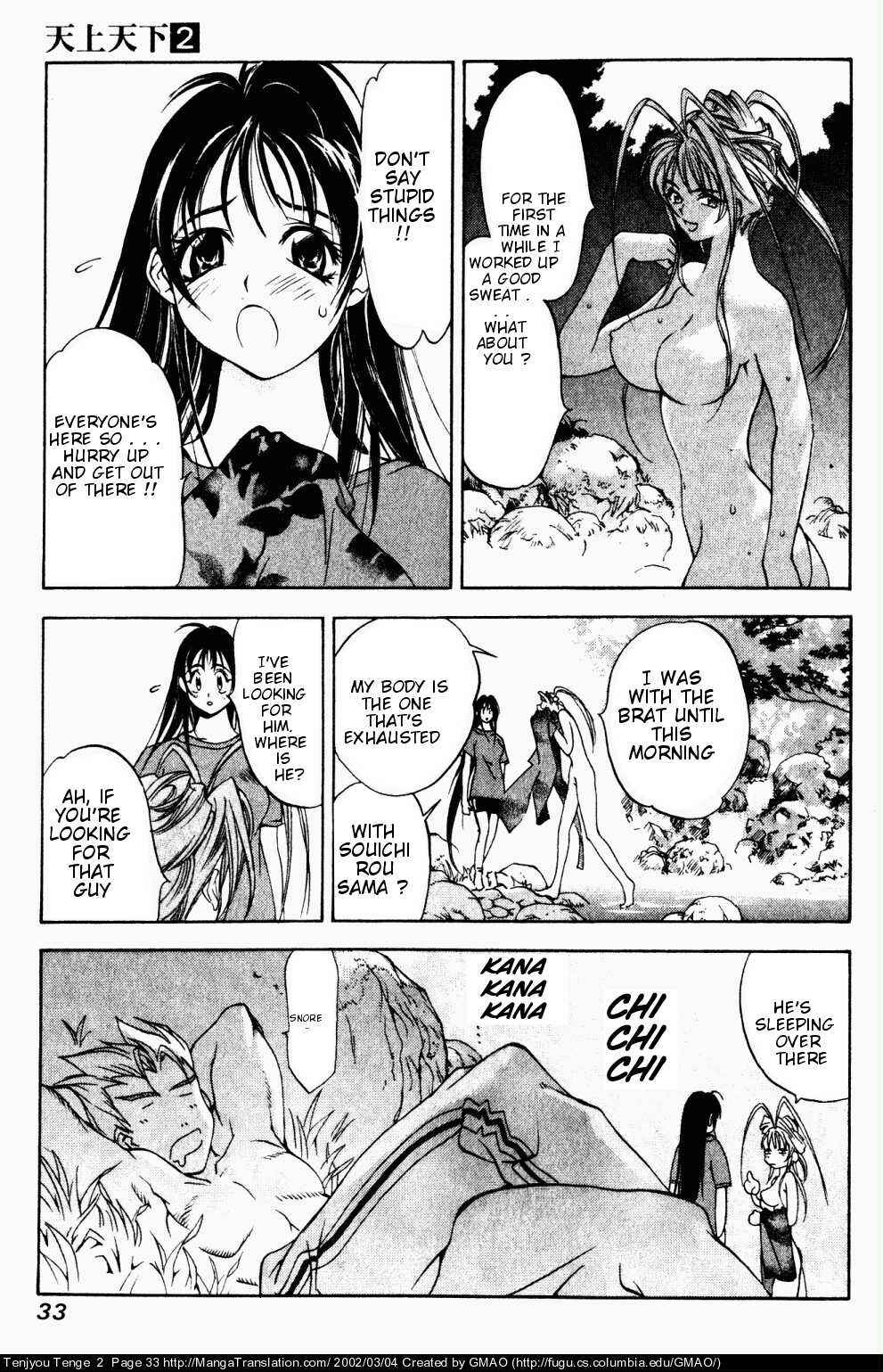 Page 5 Chapter 8 Tenjou Tenge
