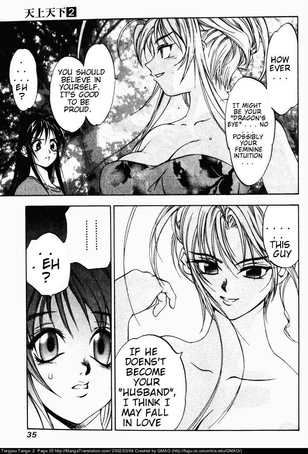 Page 7 Chapter 8 Tenjou Tenge