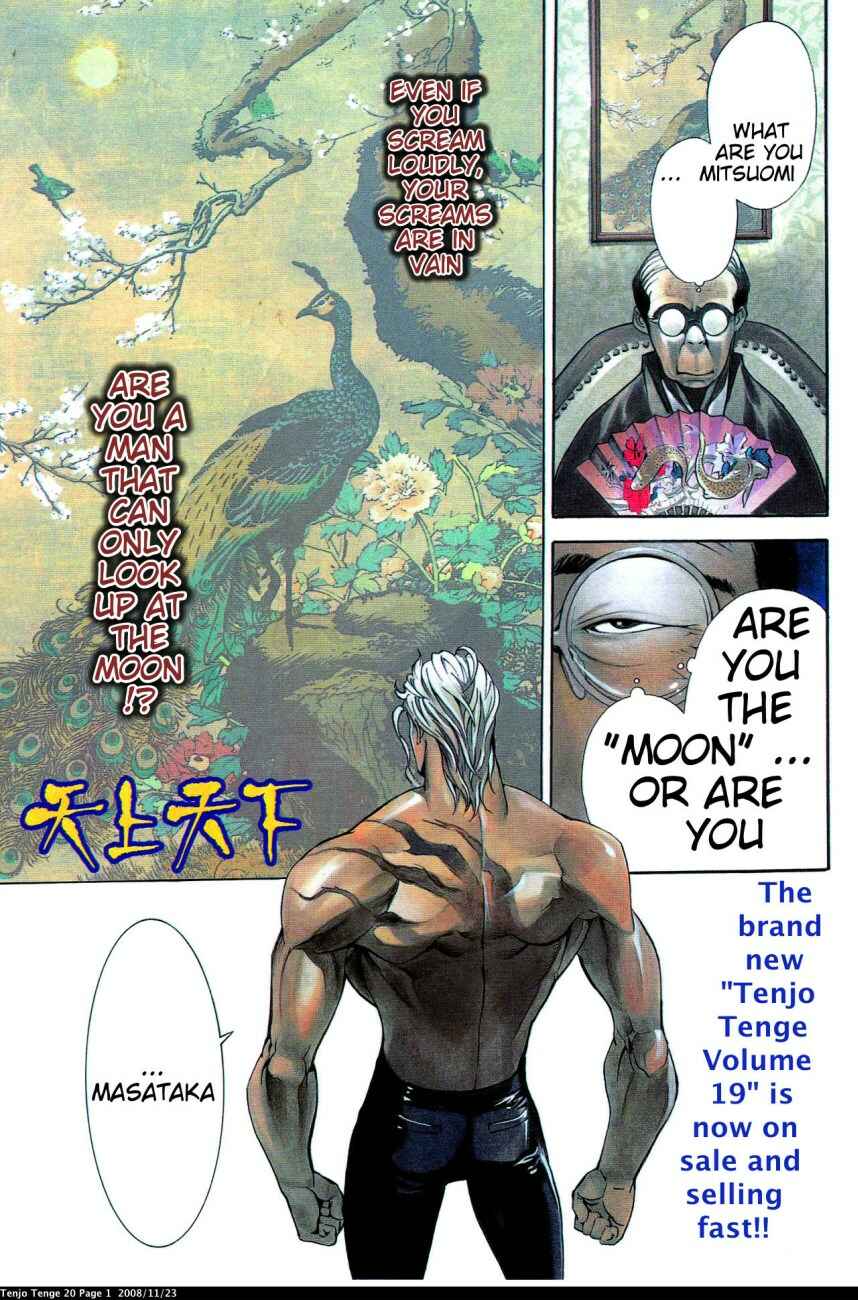 Page 1 Chapter 118 Tenjou Tenge