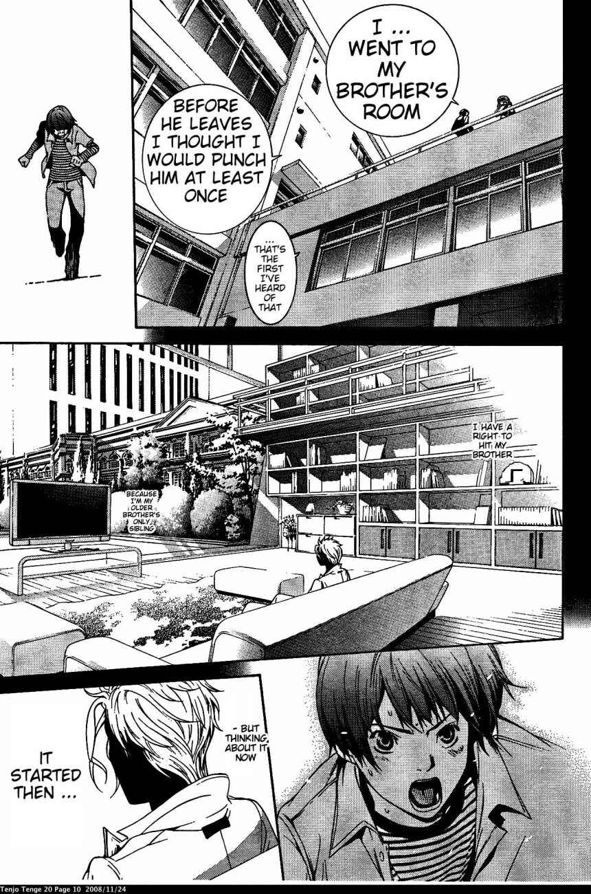 Page 10 Chapter 118 Tenjou Tenge