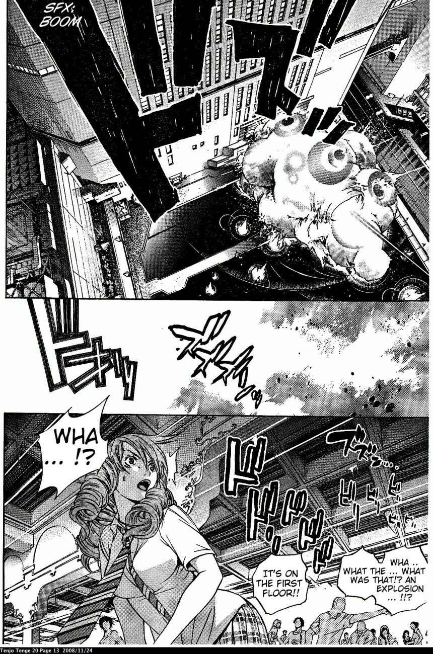 Page 13 Chapter 118 Tenjou Tenge