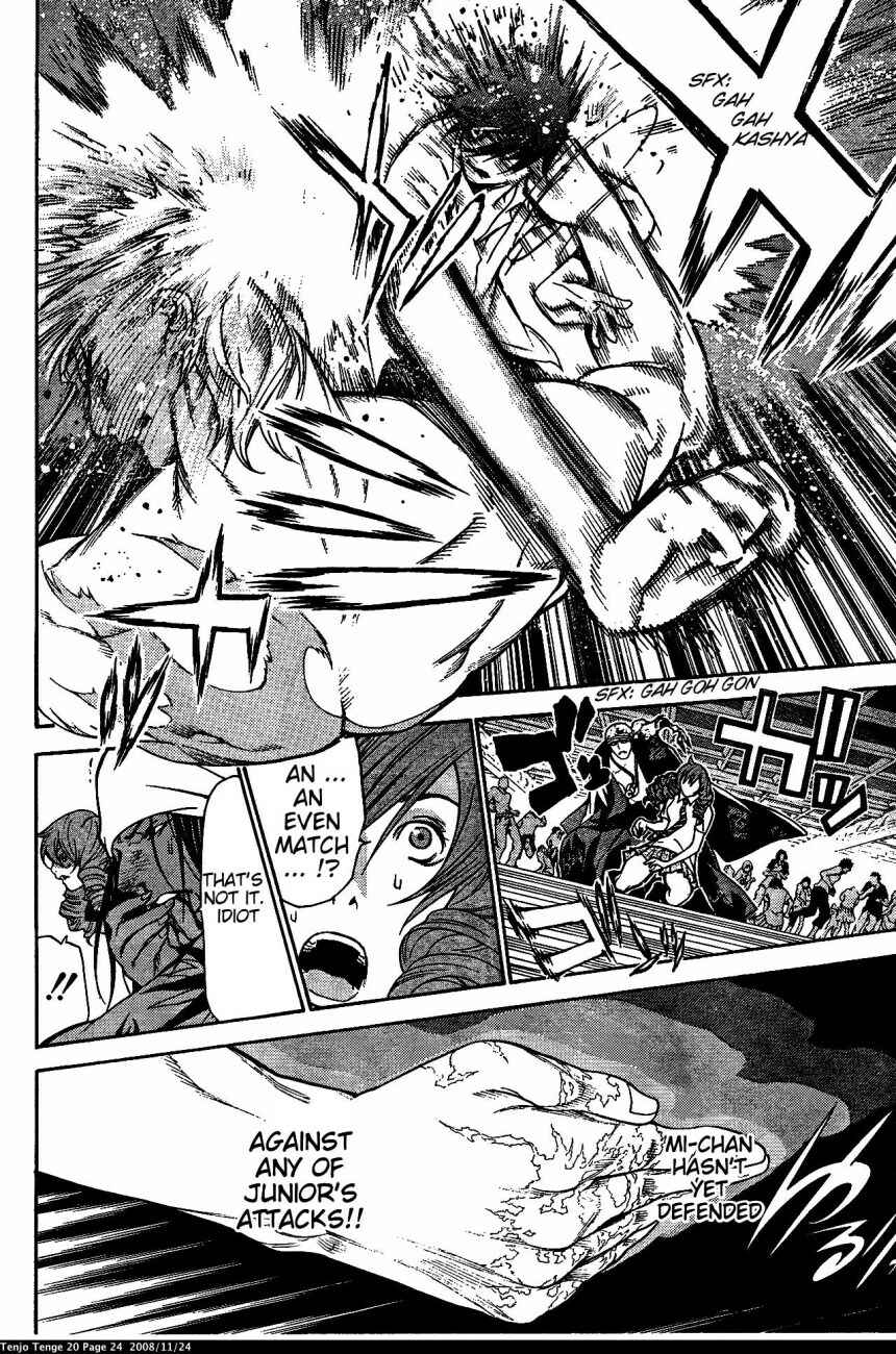 Page 24 Chapter 118 Tenjou Tenge