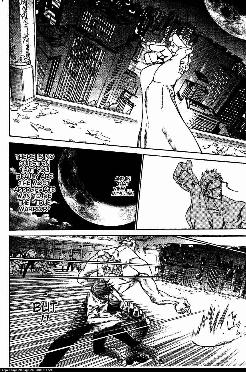 Page 26 Chapter 118 Tenjou Tenge