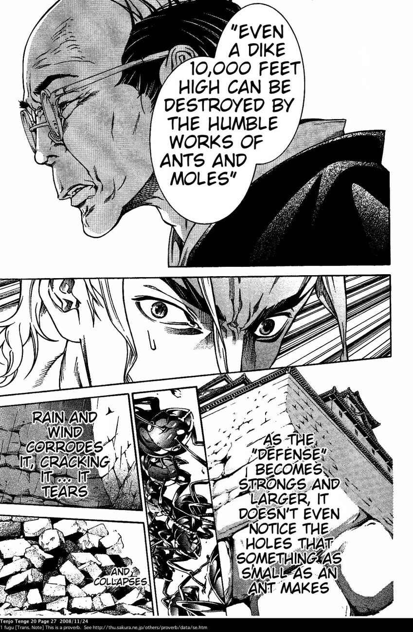 Page 27 Chapter 118 Tenjou Tenge