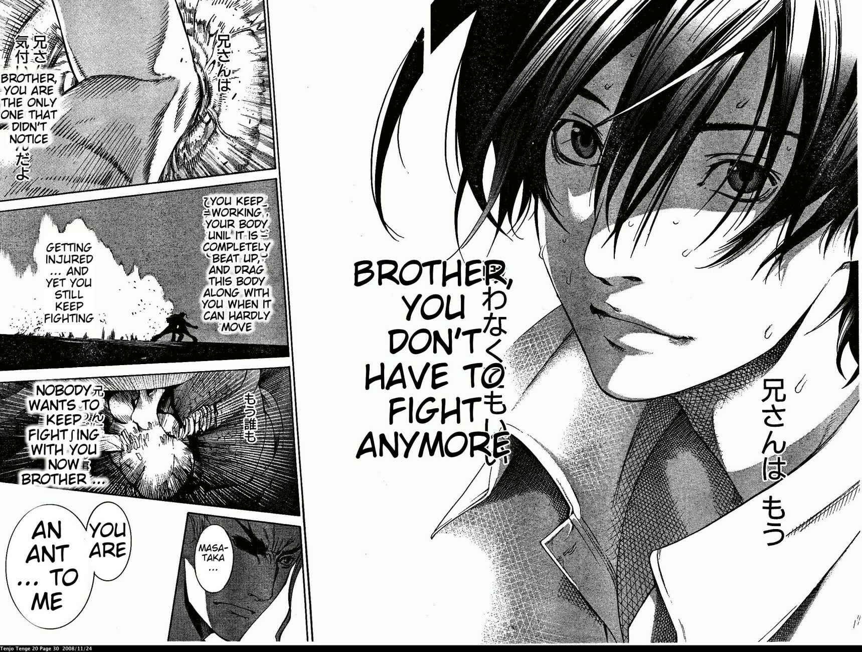 Page 30 Chapter 118 Tenjou Tenge