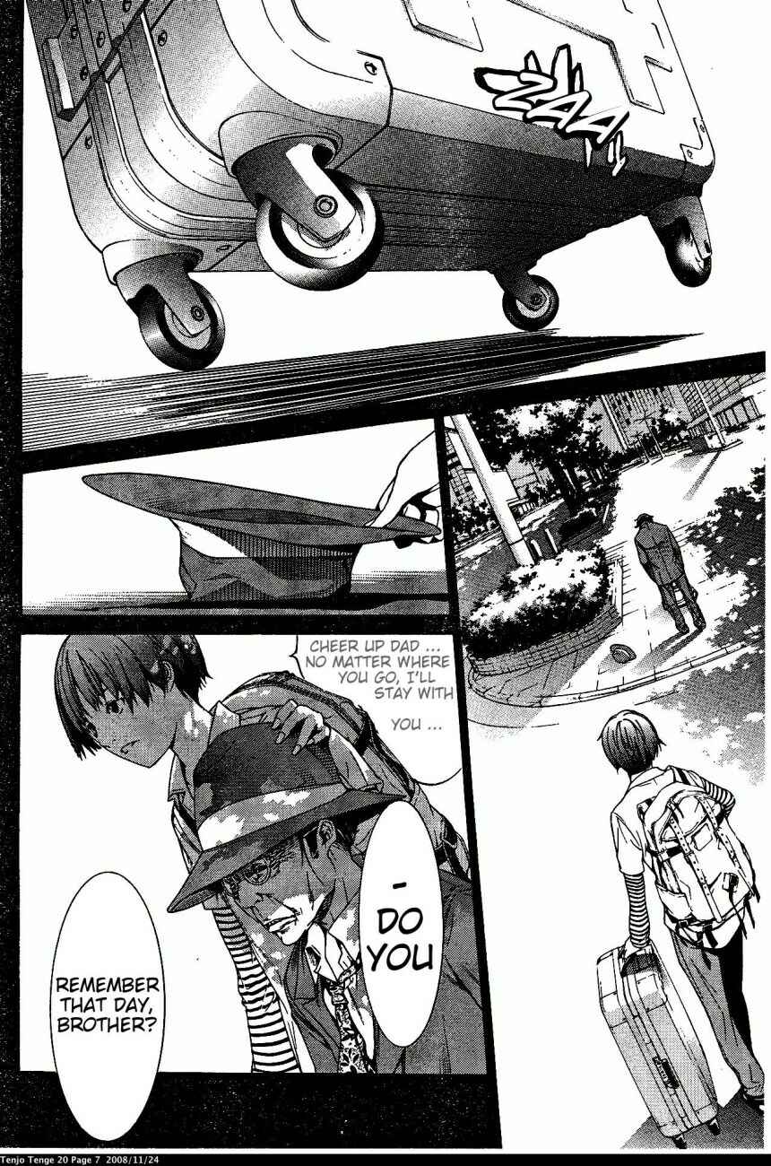 Page 7 Chapter 118 Tenjou Tenge