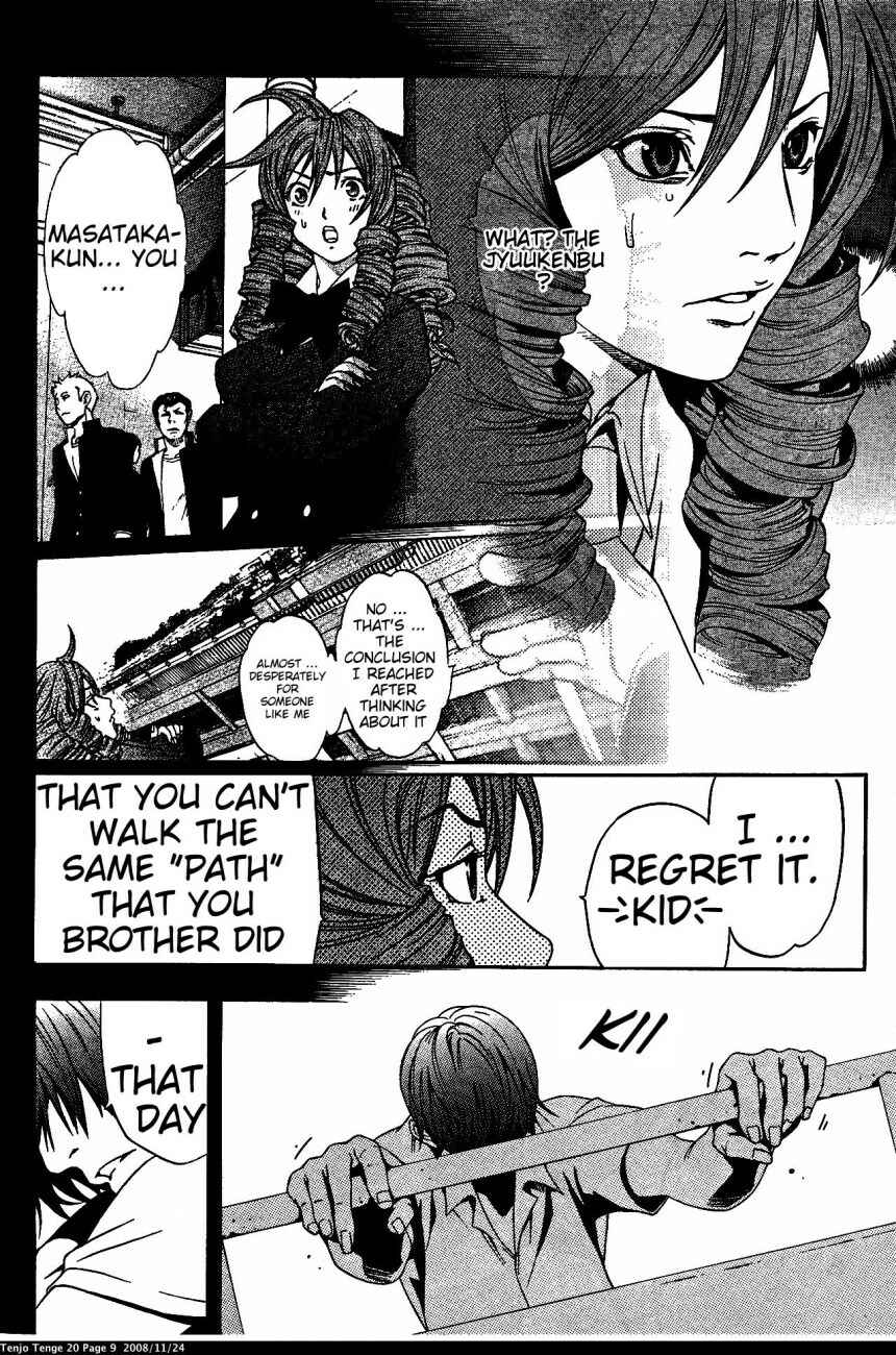 Page 9 Chapter 118 Tenjou Tenge