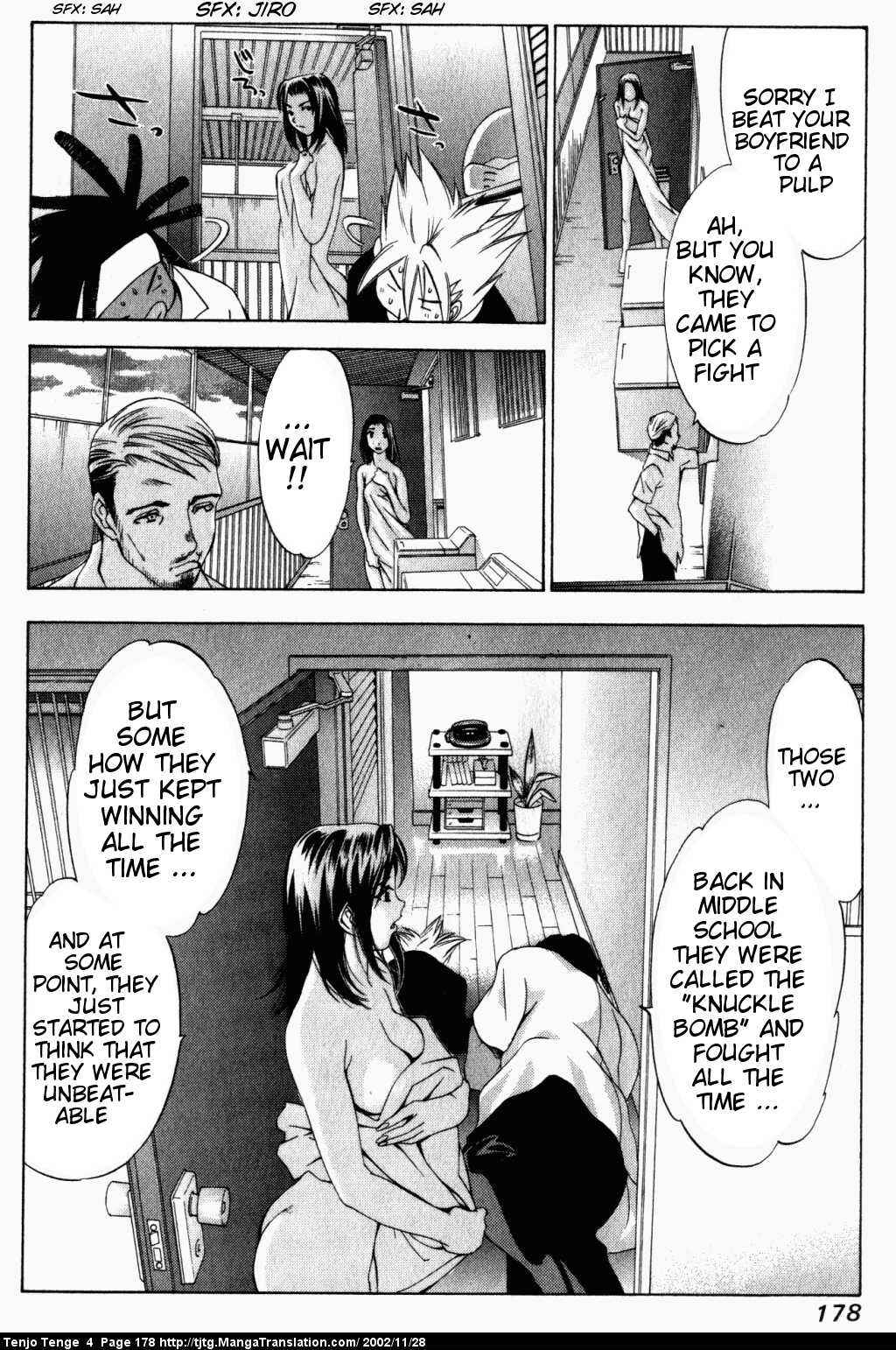 Page 11 Chapter 25 Tenjou Tenge