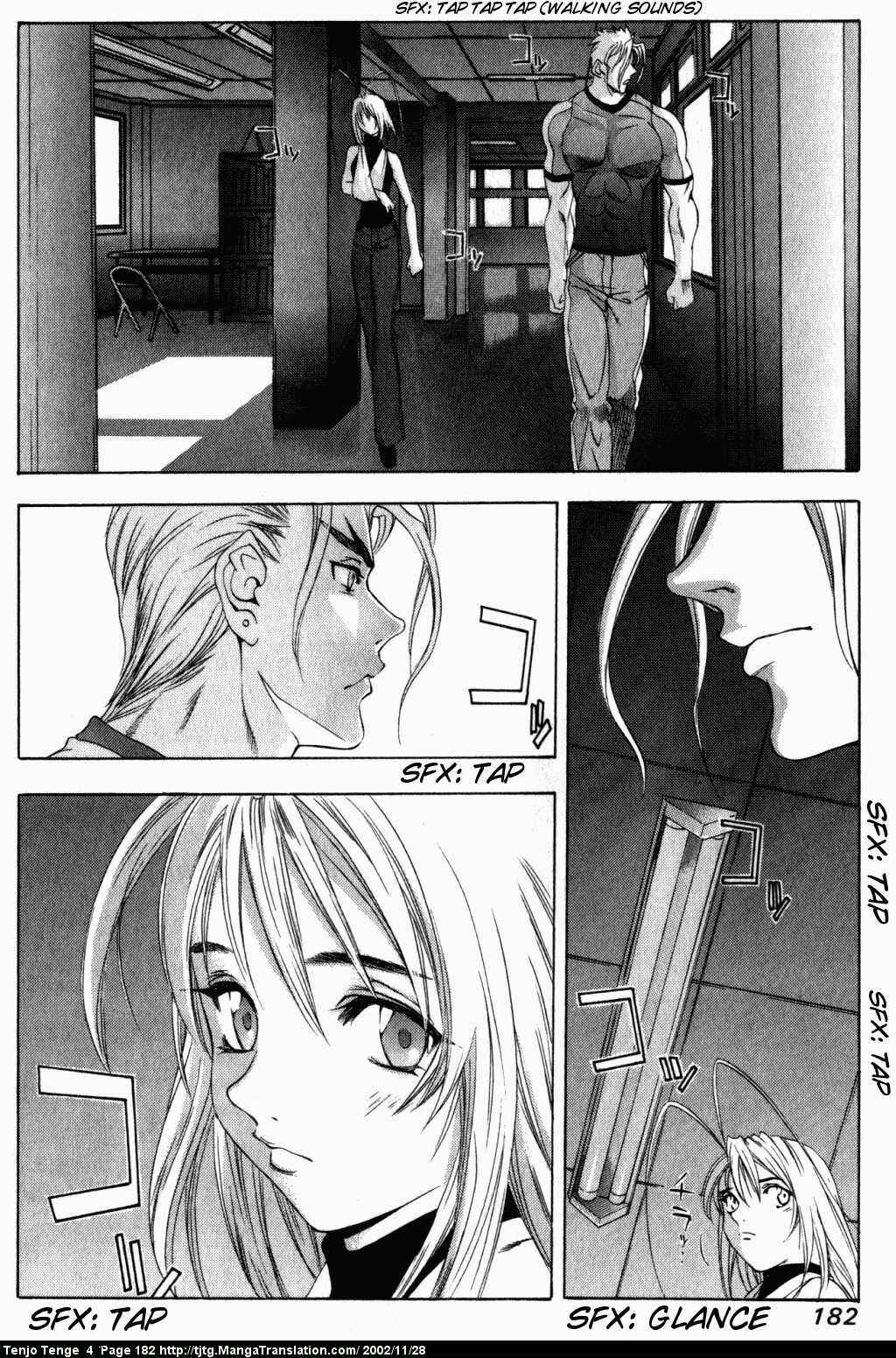 Page 15 Chapter 25 Tenjou Tenge