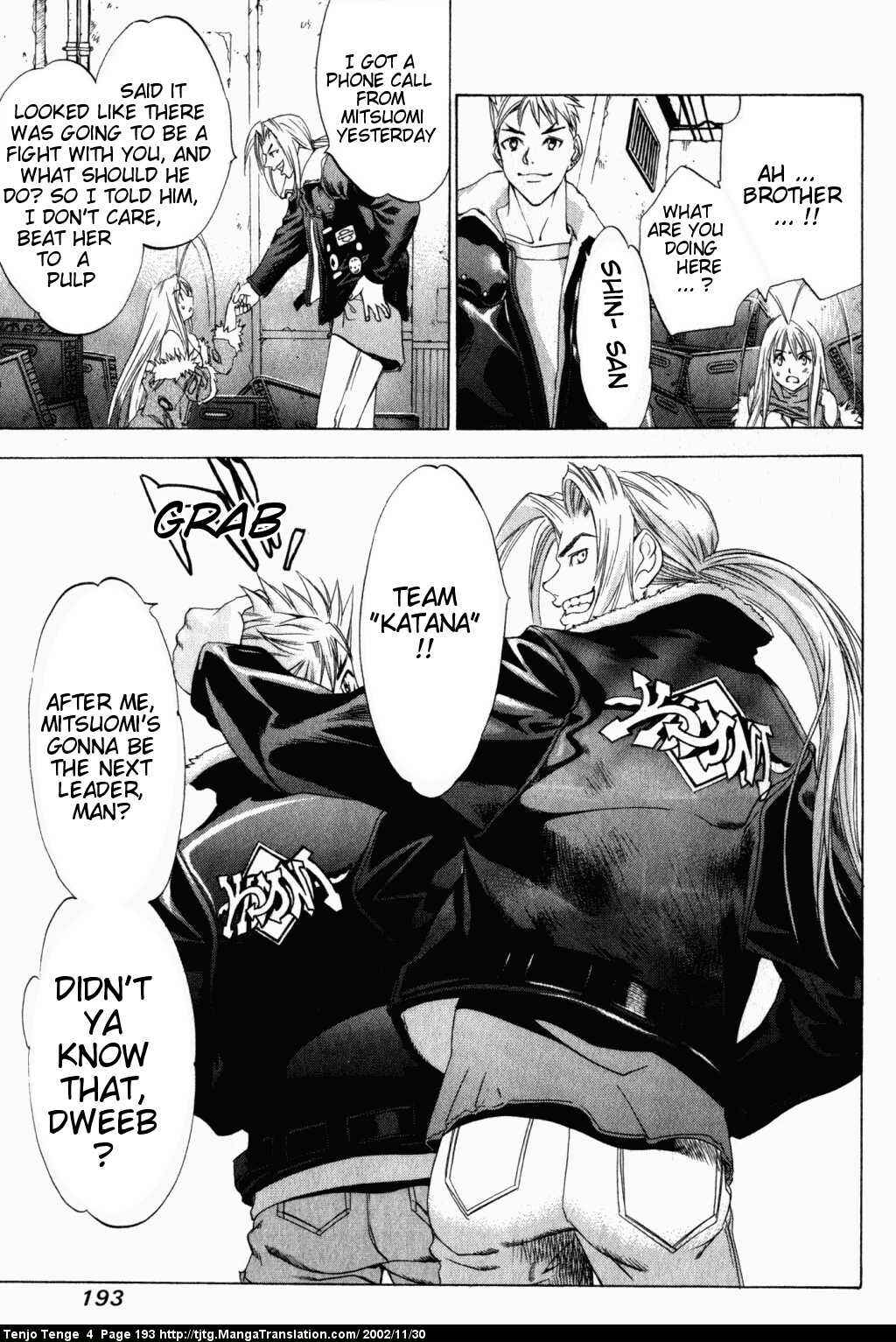 Page 25 Chapter 25 Tenjou Tenge