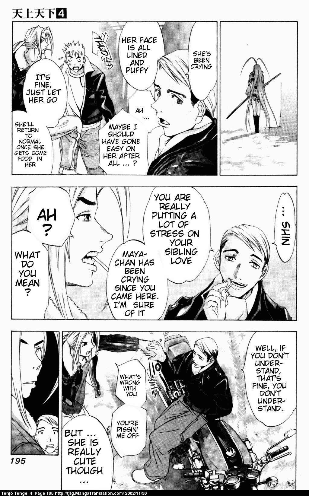 Page 27 Chapter 25 Tenjou Tenge