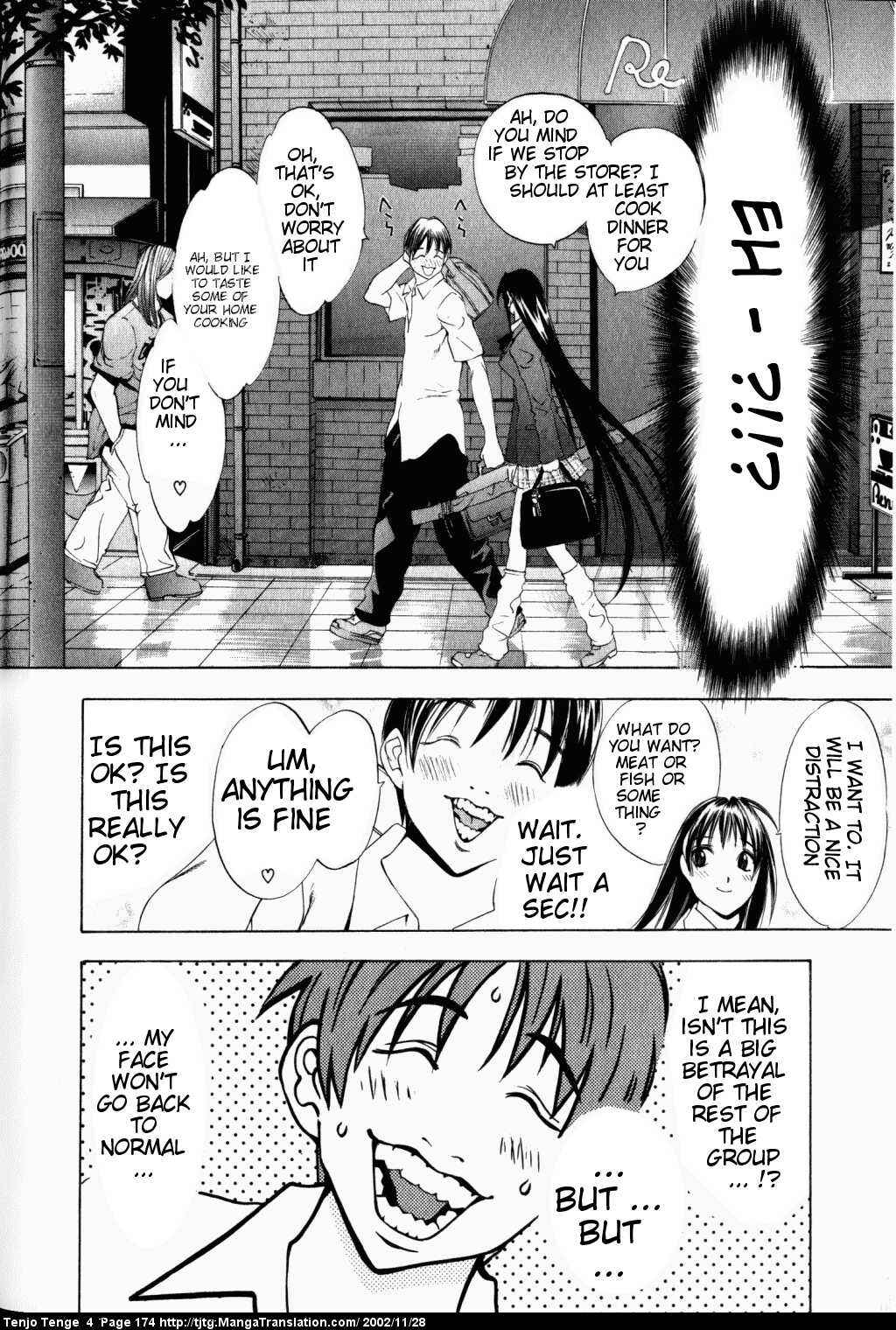 Page 7 Chapter 25 Tenjou Tenge