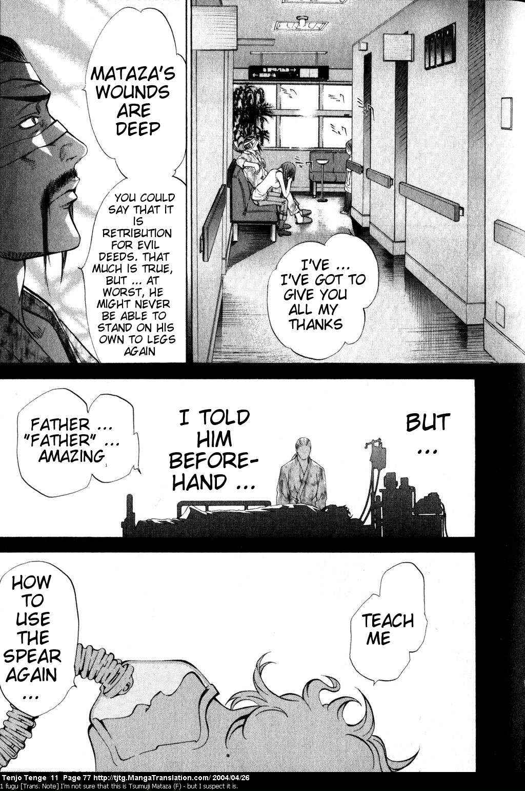 Page 11 Chapter 66 Tenjou Tenge