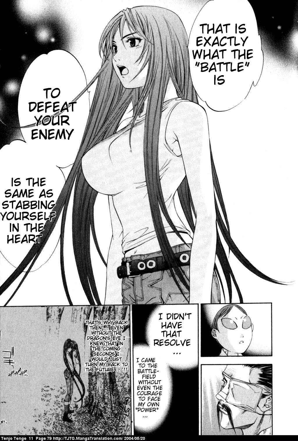 Page 13 Chapter 66 Tenjou Tenge