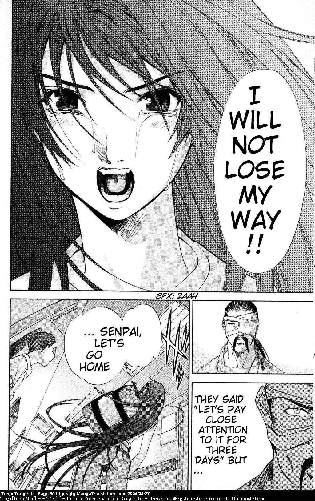 Page 14 Chapter 66 Tenjou Tenge