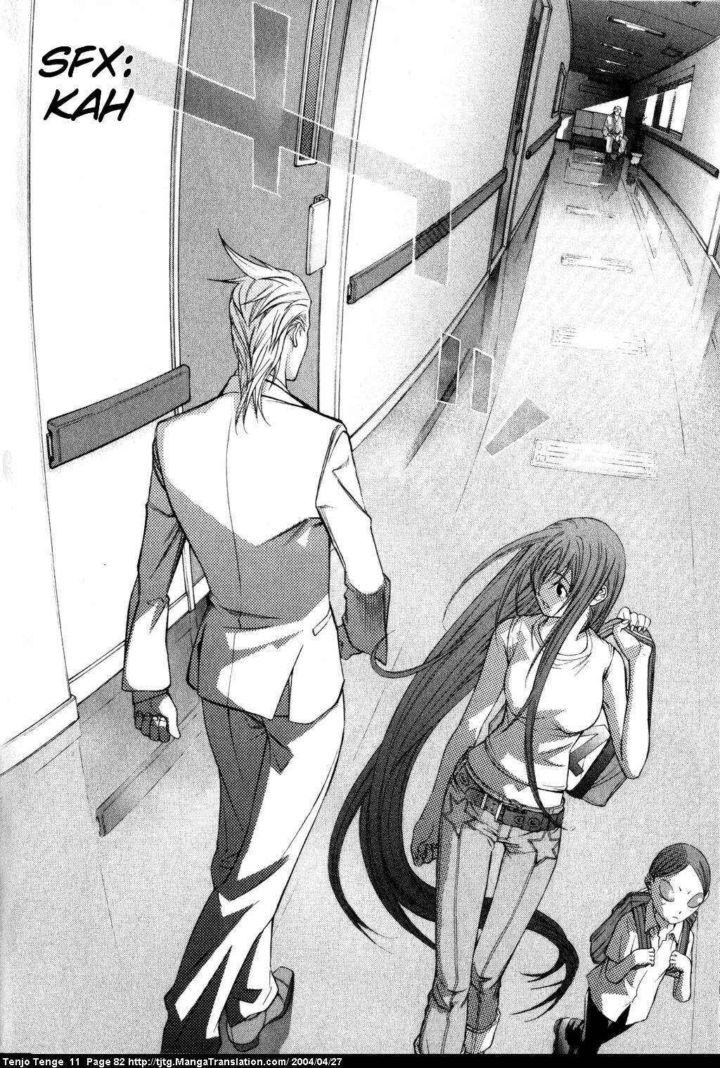 Page 16 Chapter 66 Tenjou Tenge